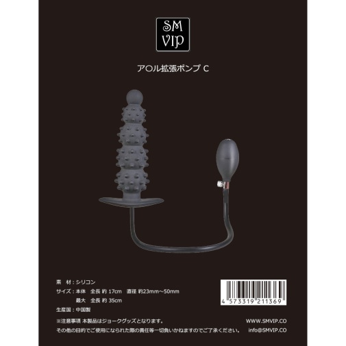 SMVIP - Dots Expansion Plug - Black photo