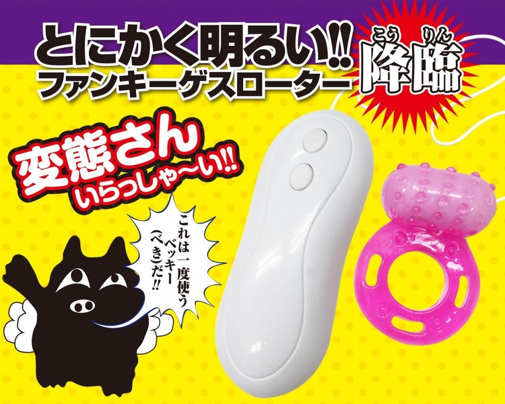 Very funky wearing acts gently, the cushion two-piece penis ... A-One - Funky Gesu Rotor photo-6