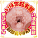 NPG - Yua Vice President Lustful Masturbator photo-7