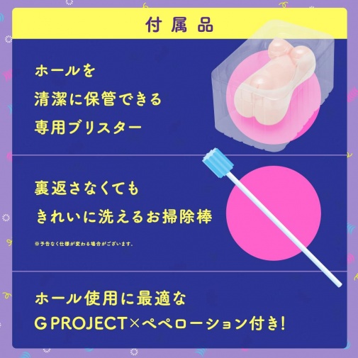 G Project - 極度褶皺處女 1100 自慰器 照片