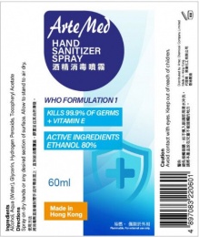 ArteMed - Hand Sanitizer Spray - 60ml photo