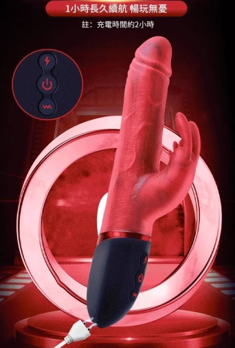 Erocome - Canismajor Pro Thrust Realistic Vibrator - Red 照片