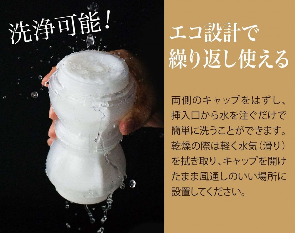 Men's Max Gear 的全新加強版,把內膽再進一步加厚,追趕肉厚名器的插入感!! 採用+ Wetch素材製造,只... Men's Max - 智能齒輪 照片-6