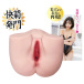 NPG - Tanaka Lemon 2 Hole Vibro Masturbator 6kg 照片-4