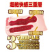 NPG - Mary Tachibana 2 Hole Masturbator 照片-2