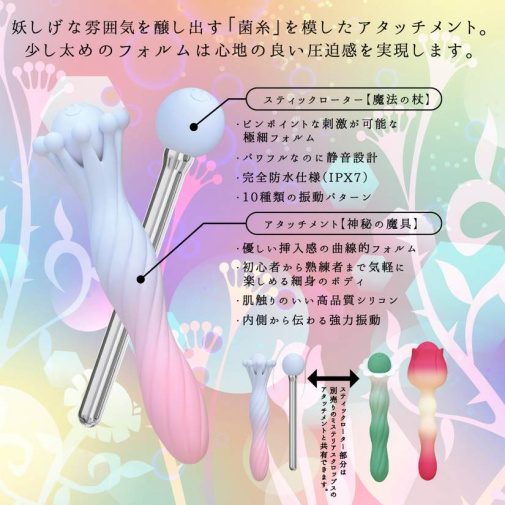 SSI - Mycelium Mini Vibrator - Blue 照片