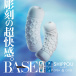 Men's Max - Shippou Open Base Masturbator - White photo-4