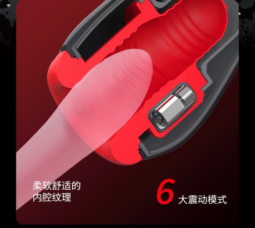 OTOUCH - Airturn2 Masturbator - Black photo