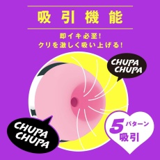 Hatopla - 2 Way Kyuin Denma Massager - Pink 照片