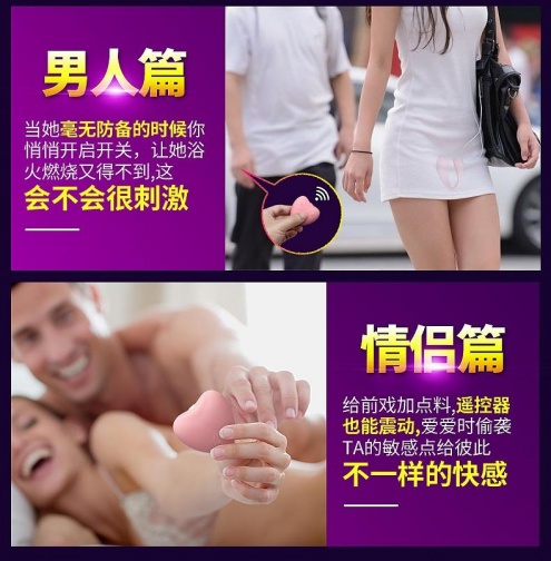 Wowyes - Remote Control Vibro Egg for Couples - Pink photo