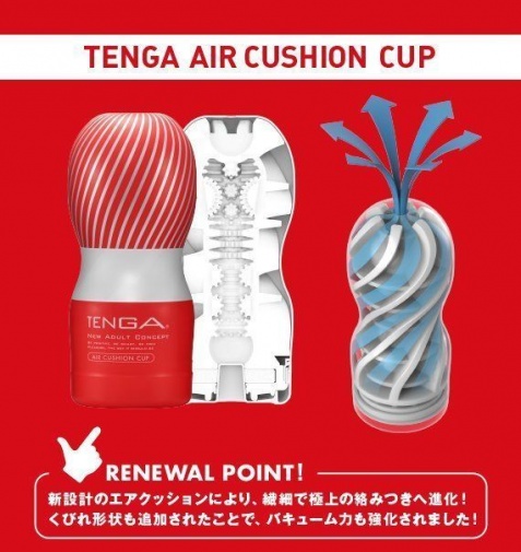 Tenga - Air Cushion Cup Regular - Red (Renewal) photo