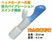 A-One - Cum Acme Super Max Rabbit Vibrator- Blue photo-2