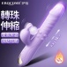 Erocome - Eridanus Pro Thrusting Vibrator - Purple 照片-6