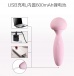 OTOUCH - Mushroom Massager - Pink photo-11