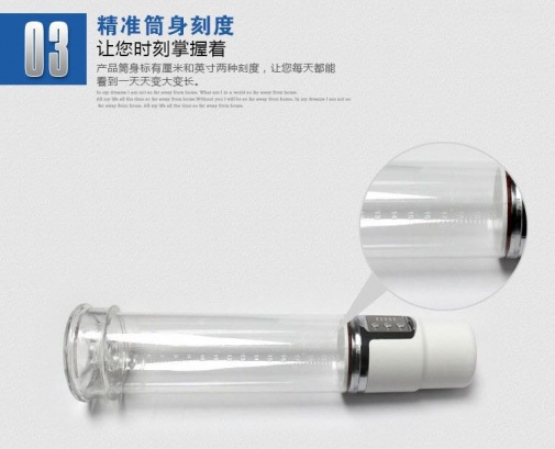 Magic Love - Free Space - Penis Pump - White photo