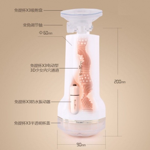 FT - ManMiao 震动 自慰器 照片