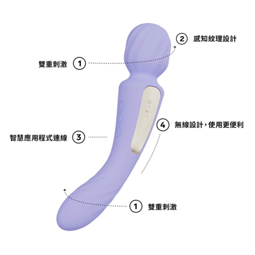 LELO - Switch 双头按摩棒震动器 - 淡紫 照片