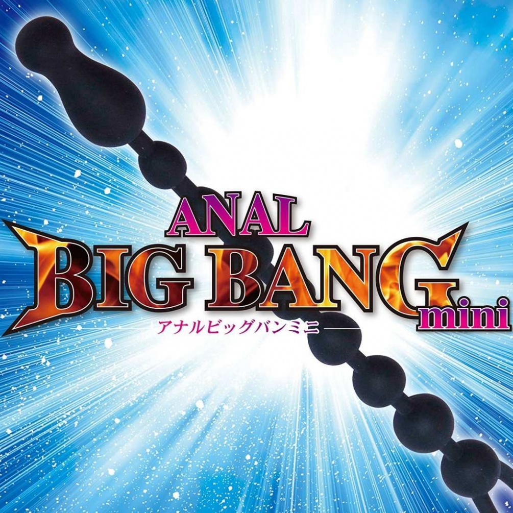 It is an anal bead with a handle with 10 beads in a safe and... A-One - Anal Big Bang Mini - Black photo-3