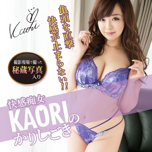 Love Factor - Pleasure KAORI's Clinks - 550g photo