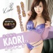 Love Factor - Pleasure KAORI's Clinks - 550g photo-7