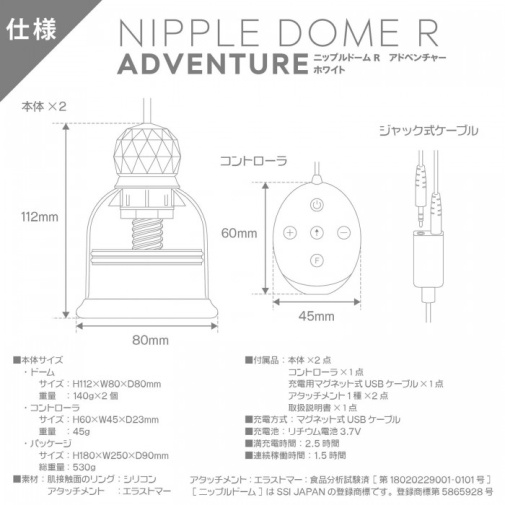 SSI - Nipple Dome R Adventure - White 照片