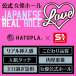 Hatopla - Kanna Seto AV Love Masturbator photo-6
