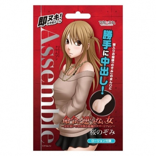 KMP - Manga Collection Nozomi Sakura photo