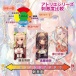 Toysheart - Atelier Onahole 6 Masturbator 照片-9