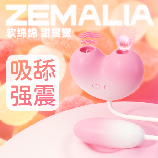 Zemalia - 桃桃豚 - 舌舔&吸啜&震動 多功能可APP控按摩器 - 粉色 照片