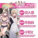 Toysheart - Nuki SSR Cup Instant Masturbator photo-4
