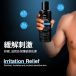 KIKO - 清洁清新保护凝胶 - 150ml 照片-6