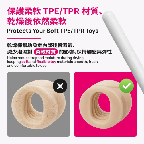 TakeToys - Onahole EverLast Drying Sticks 2 pcs photo