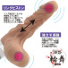 Mode Design - Multi-Speed Vibro Dildo - Flesh	 photo-4