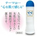 Pepee - 中黏度潤滑劑 - 360ml 照片-4