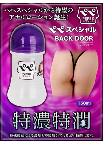 A-One - Pepe Special Backdoor Lube - 150ml photo