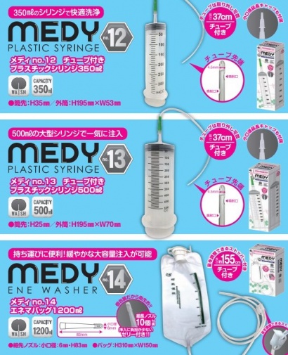 A-One - MEDY 塑膠灌腸器 350ml 照片