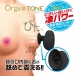 T-Best - Orga Tone Suction 乳头吸盘震动器 - 黑色 照片-3