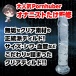 Magic Eyes - Sword Maranus Sei Dildo - Clear photo-5