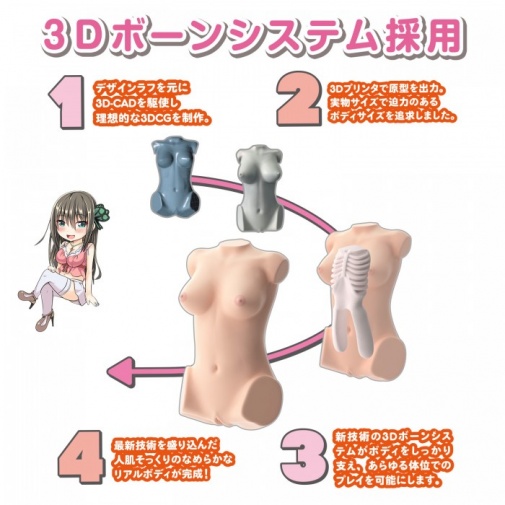 SSI - Yura D-cup Real Body +3D Bone System - 11kg photo