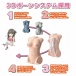 SSI - Yura D-cup Real Body +3D Bone System - 11kg photo-6