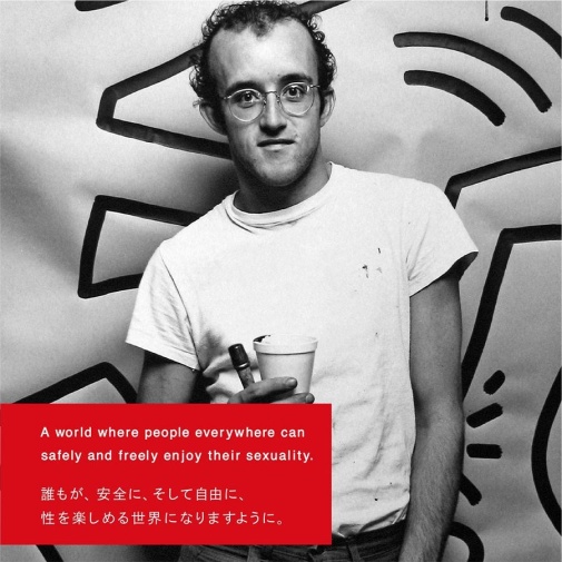 Tenga - Keith Haring Squeeze Cup Masturbator 照片