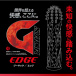 Magic Eyes - Edge Cock Sleeve - Clear 照片-2