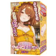 Yelolab - Himeno Kazu Octopus Masturbator photo