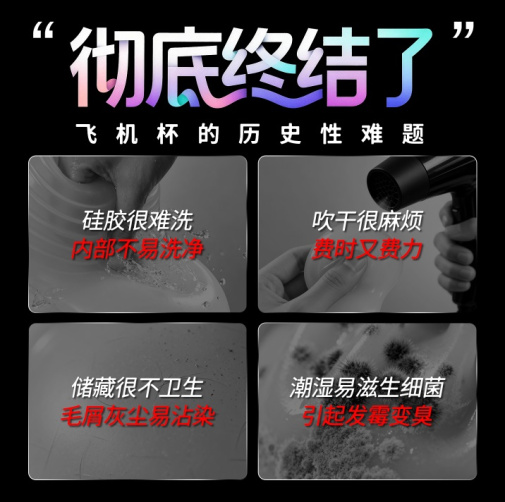 Drywell - 一次性使用飞机杯 螺纹波浪纹理 - 火红色 照片