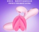 Erocome - 海豚座 阴蒂刺激按摩棒 - 粉红色 照片-11