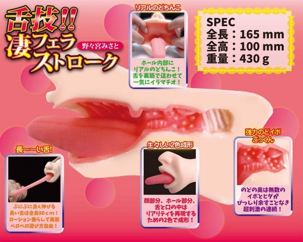 Pull juico impression best! Nagao with a tongue
"It wil... A-One - Blowjob Stroke Misato Nono Miya photo-7