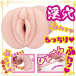 NPG - Mizuki Secret Club Teacher Masturbator photo-4