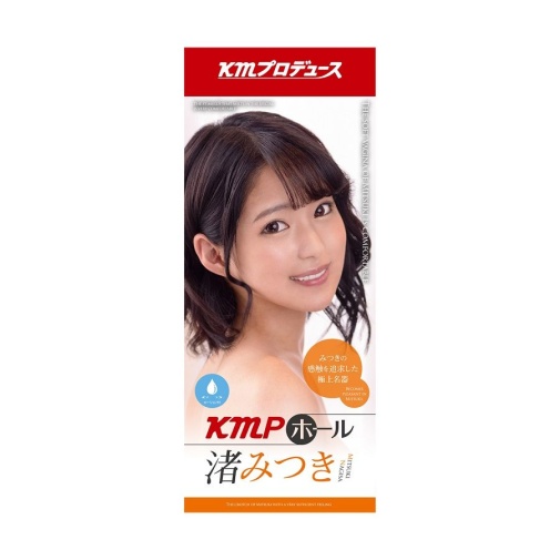 KMP - Hole Mitsuki Nagisa Mastubator photo