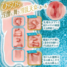 Motto Lab - Lust Hagoromo Masturbator 照片