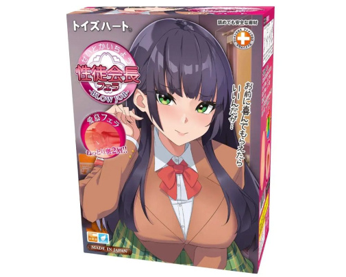 ToysHeart - Capitan Council Masturbator 照片